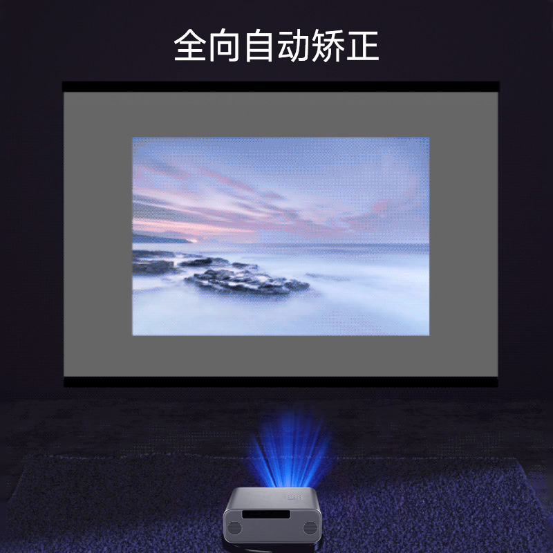 2022新款先科(SAST) 高清智能投影仪便携式家用投影 学习工作迷你投影机Q8高亮流明高清大图