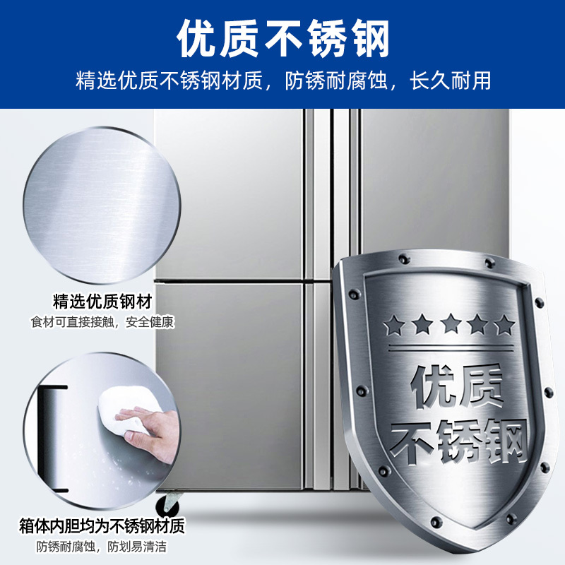 创维(SKYWORTH)商用冰箱立式双冷冻冰箱四门六门酒店厨房冰箱 商用冰柜厨房冰箱四开门冰箱VCF-12F4