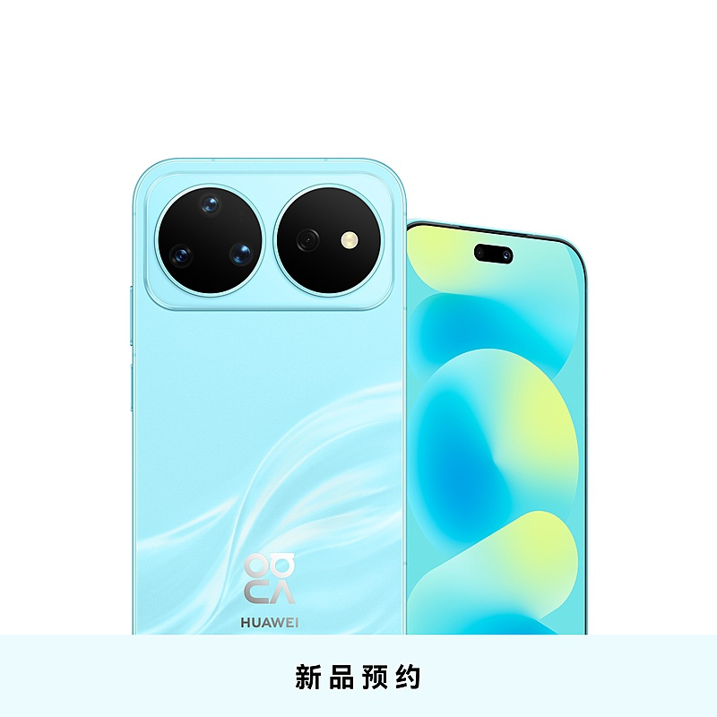 华为 nova 16 Pro 512GB 晴空蓝 6月1日nova 16系列 敬请期待