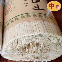贵州凯里特产下司面条5斤农家手工碱水挂面麦子土面细中宽粗杂粮 5斤装(中面)才哥面