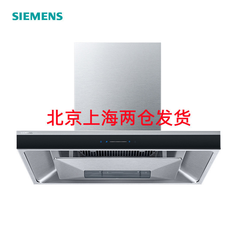 西门子 LC77UA950W 欧式智能自清洁5D环吸抽油烟机大吸力蒸饭柜