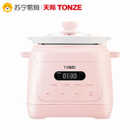 天际 阶段式电炖锅BB煲婴儿宝宝辅食锅煮粥锅小炖锅多功能煲粥粥锅煮粥神器 DGD13-13CMD粉+奶瓶
