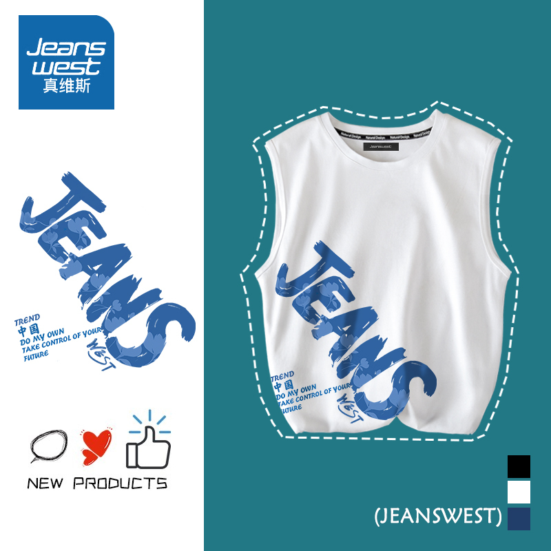 真维斯背心女夏外穿宽松潮酷设计感小众上衣2022新款百搭无袖t恤