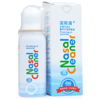 诺斯清生理性盐水洗鼻器(儿童装)50ml 鼻腔喷雾器清洗器洗鼻水鼻炎喷雾海盐水生理医用海水