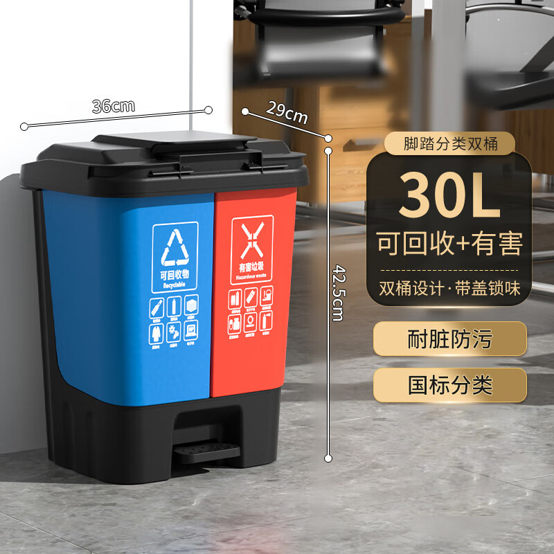 铁迅双分类垃圾桶M44 个高清大图