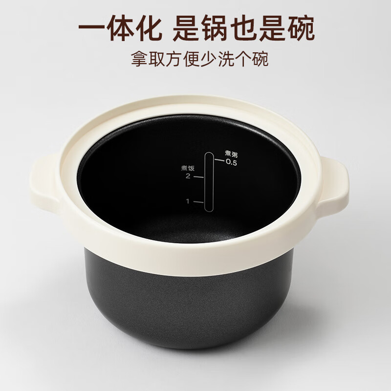 BRUNO迷你电饭煲1-2-3人家用多功能小型智能1.2L儿童电饭锅官方 象牙白BOE127-IV高清大图