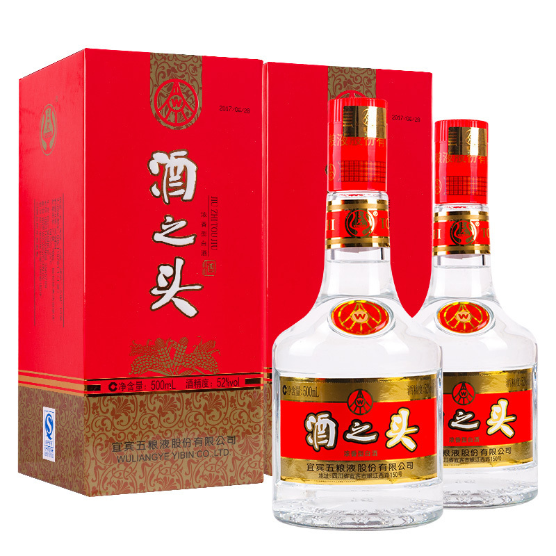 五粮液股份公司 五粮液 酒之头 52度500ml*2瓶浓香型白酒