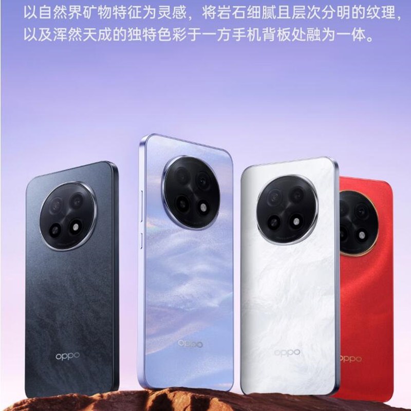 OPPO A5 Pro 石英白 8GB+256GB 天玑7300芯 6000mAh大电池 80W快充 5G手机高清大图
