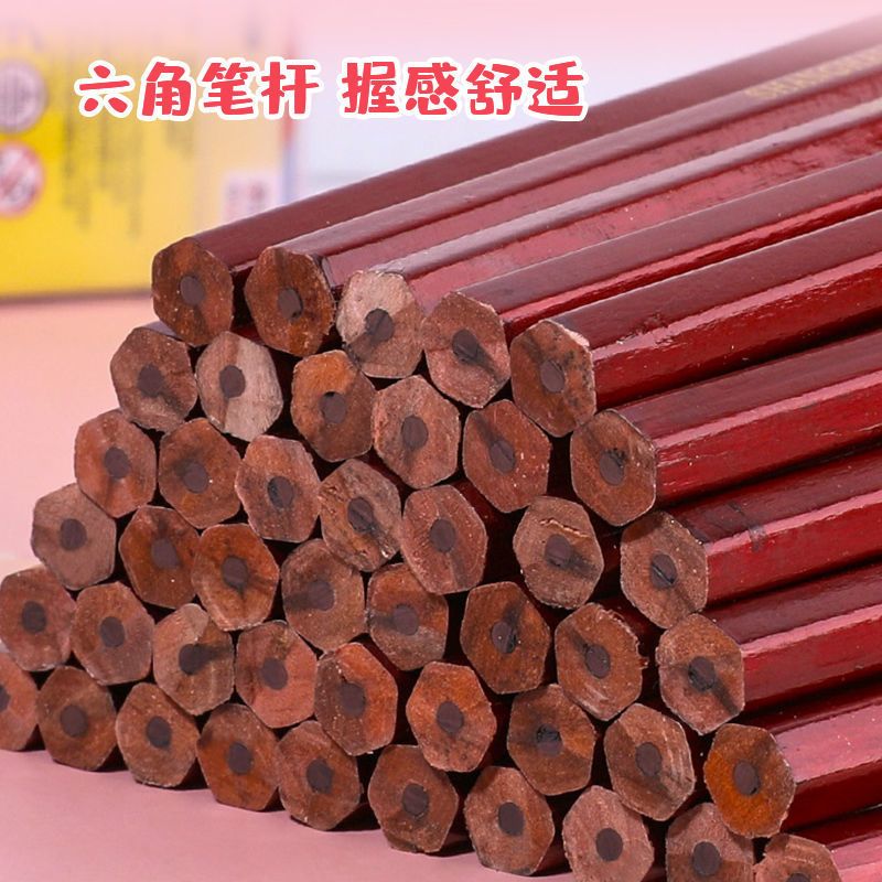 中华牌6610盒装铅笔小学生原木无毒书写HB六角杆不易断大皮头铅笔 中华牌6610 (10支装)