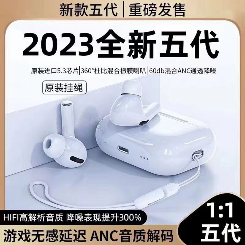酷爱果华强北五代无线蓝牙耳机降噪五代入耳式耳机适用苹果15荣耀小米vivo华为OPPO三星触控空间音频