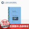 到灯塔去 弗吉尼亚·伍尔夫著 瞿世镜译 译文名著精选 世界名著 意识流文学 英国文学小说 外国名著经典读物 上海译文出版