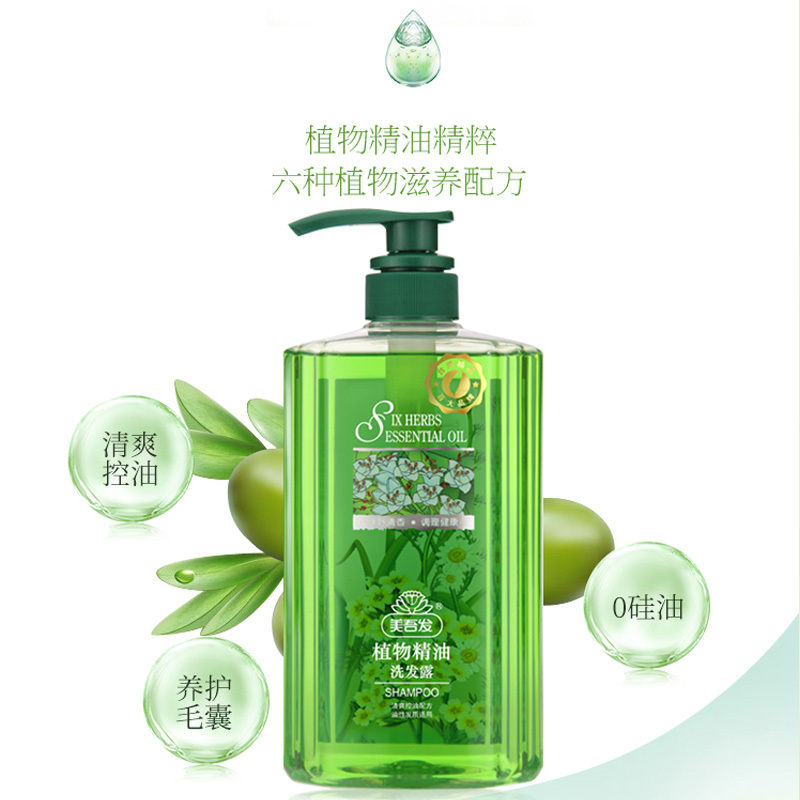 美吾发仙草精油洗发露