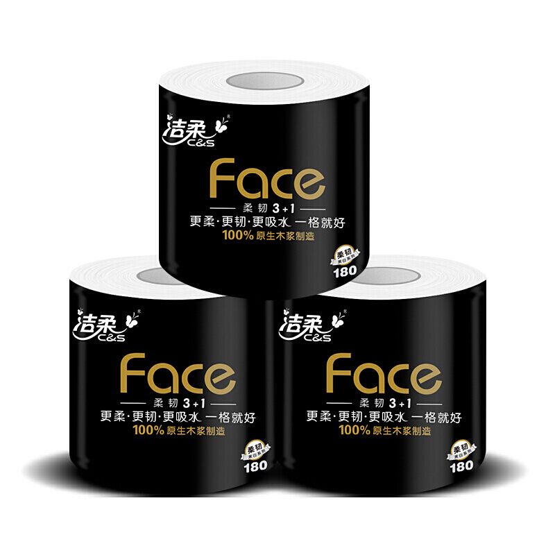 洁柔 4层有芯卷纸 黑Face卫生纸 180g*10卷 BJ095-10高清大图