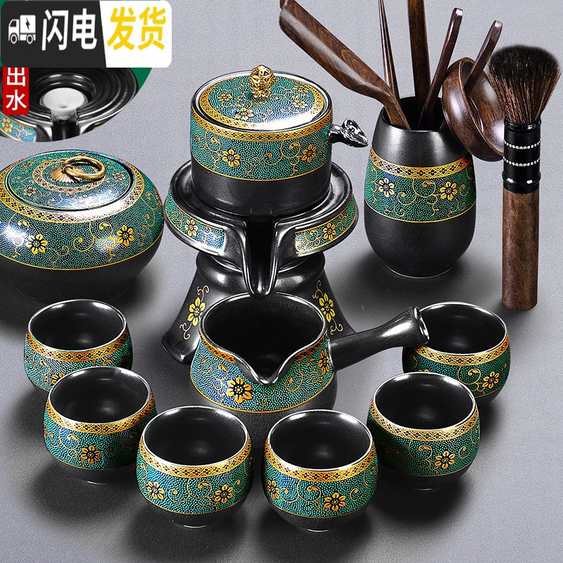 三维工匠功夫茶具礼盒套装送礼家用高档石磨盘自动懒人茶壶茶杯办公室会客 5安全装-秦风如意石磨8入+罐+茶道瓶+黑_307