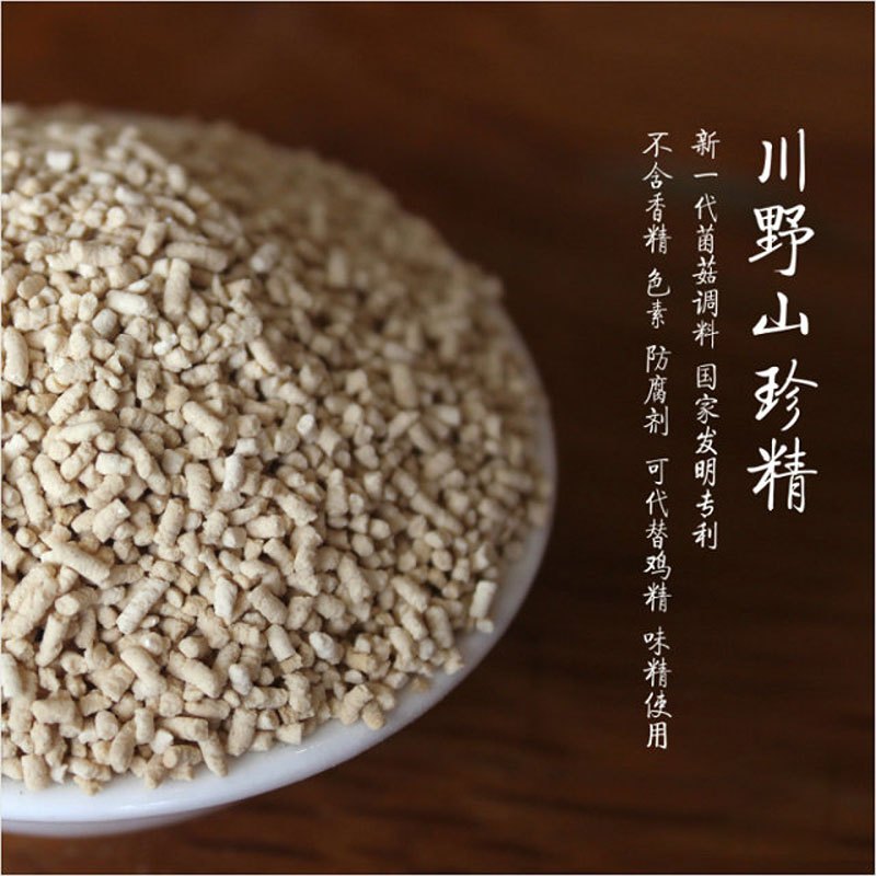 君奕龙川野山珍精增鲜型增味型调味品炒菜调味料调料替代味精
