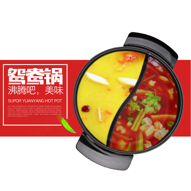 电火锅JM-SHG1507