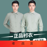 Hoscene07式正品陆军常服内衬衣军装常服男款武警长袖衬衣女款春秋常服内衬衫陆内长衬( 175/88 武内长衬(男款)