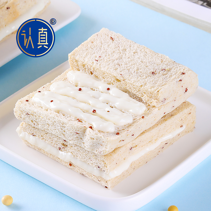 [添加10%藜麦+20%咸豆乳]认真手磨豆乳吐司代餐健康营养早餐面包