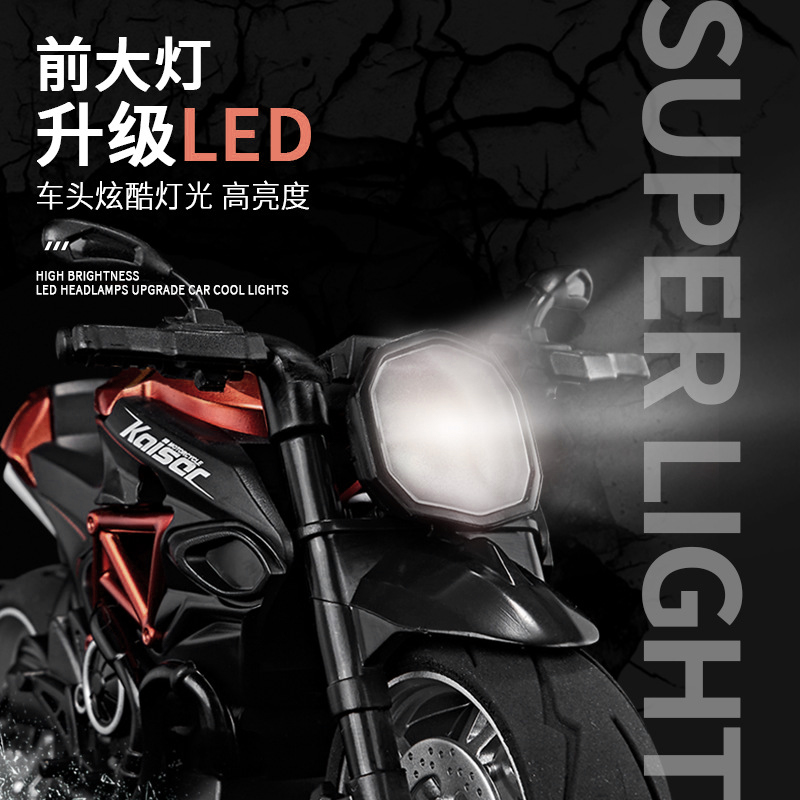 智美环球 1:12古斯塔摩托车合金赛车模型 红色高清大图