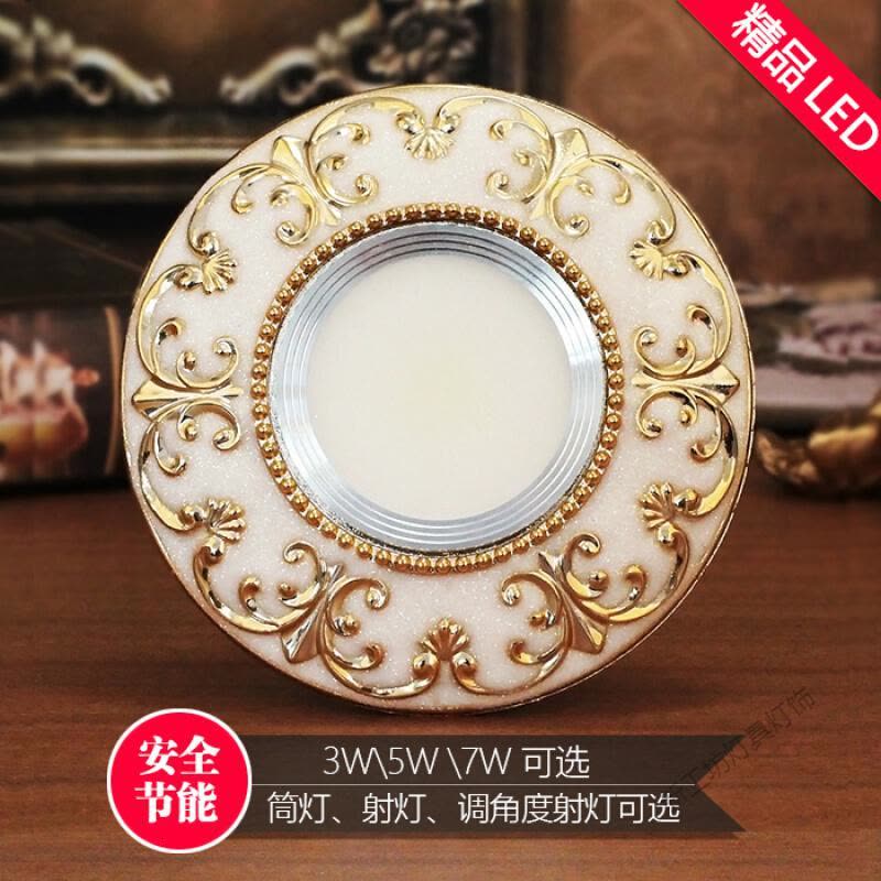苏宁放心购 客厅周围吊顶小灯 欧式筒灯嵌入式LED7.5家用孔灯三色天花灯客厅超薄猫眼灯牛眼灯具 K款[3瓦]默认发白光图片