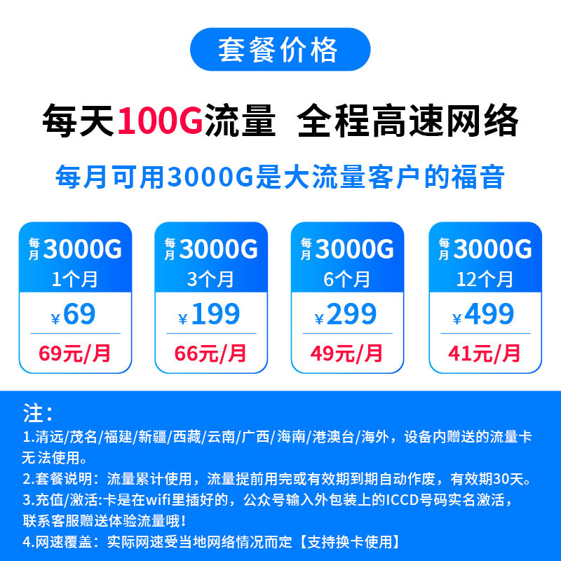 苏宁宜品移动随身无线路由器wifi USB版 4G三网移动电信联通通用全网通 无线流量顺畅
