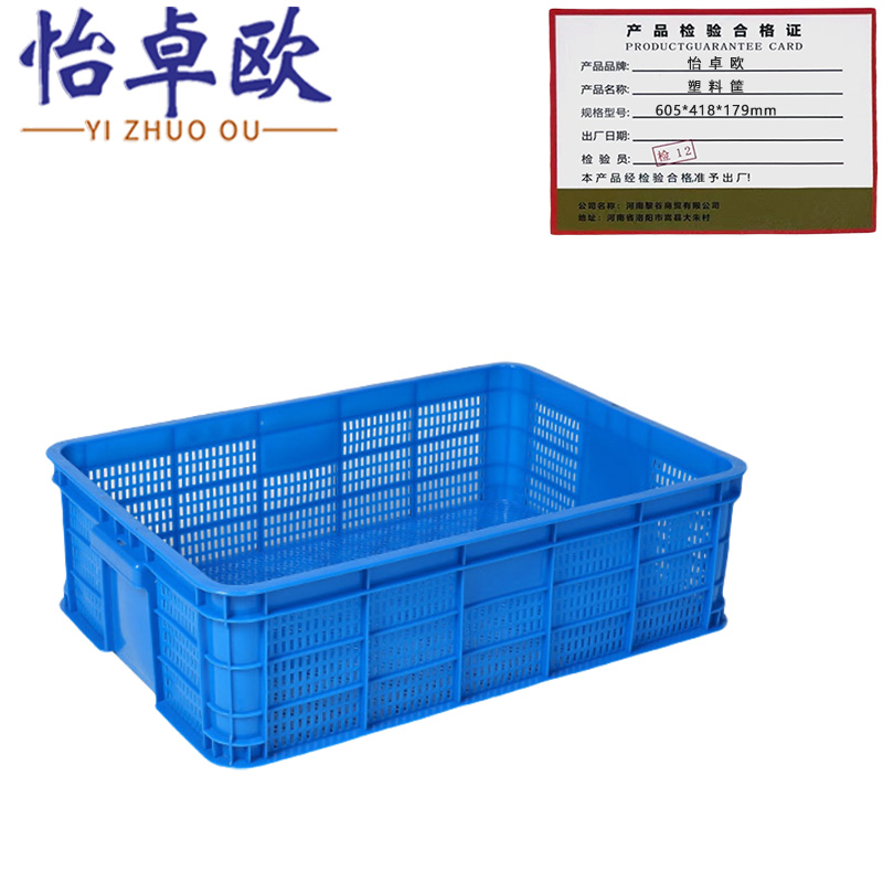 怡卓欧塑料筐605*418*179mm个高清大图