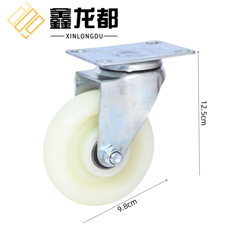 鑫龙都 万向轮4寸个