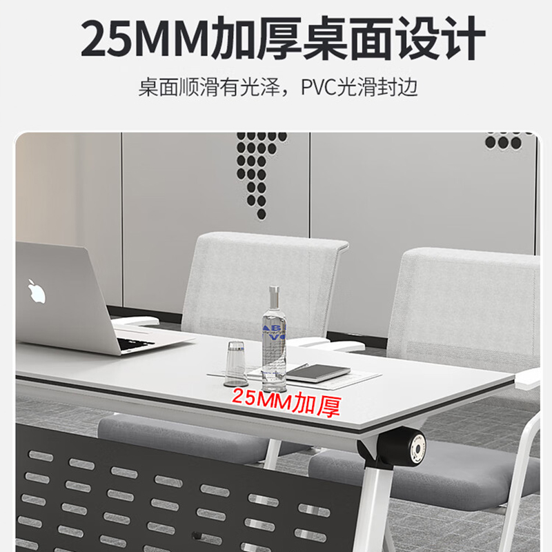 帝德龙折叠桌培训桌洽谈桌XC3 1800*600*750mm高清大图