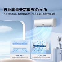 海信(Hisense)大1.5匹 空调挂机 以旧换新 易省电E370 AI省电 新一级能效 变频 家用卧室空调 KFR-