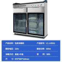 乐创(lecon)商用包房消毒柜 380L中温杯碗柜 LC-J-XDG1