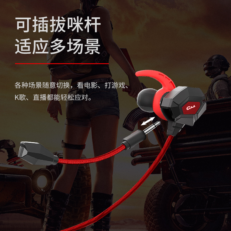 纽曼有线耳机XL01入耳式圆孔 降噪隔音电脑手机线控带双麦电竞游戏吃鸡安卓通用3.5mm 9D震撼佩戴舒适无压力游戏耳机
