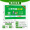 人教版】2021新小学学霸冲A卷语文六年级下册试卷测试卷pass绿卡图书教材单元同步练习测试题期末冲刺100分全优天天练