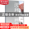 正版 沈向然画传:向自然出发 杨绣丽文 文汇出版社 9787549615971