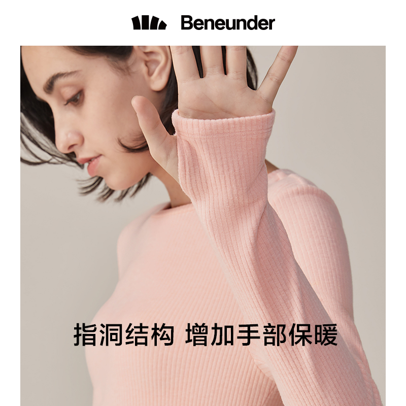 蕉下摇粒绒打底衫女高低圆领黑色毛衣秋冬内搭修身针织衫2020新款