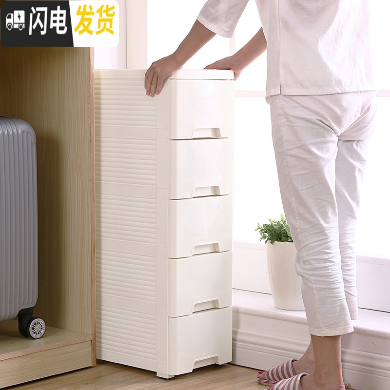 三维工匠20/25/30/37cm面宽夹缝收纳柜抽屉式储物柜厨房置物架塑料收纳箱高清大图
