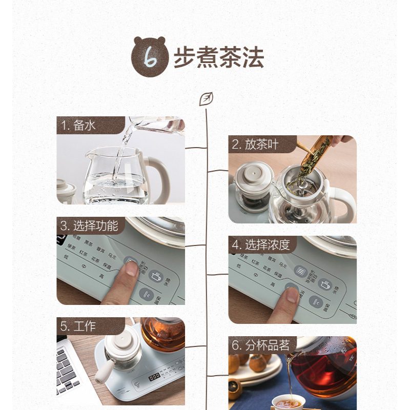 小熊(Bear)煮茶器煮茶壶 0.8L蒸汽喷淋式养生壶电水壶ZCQ-A08E1