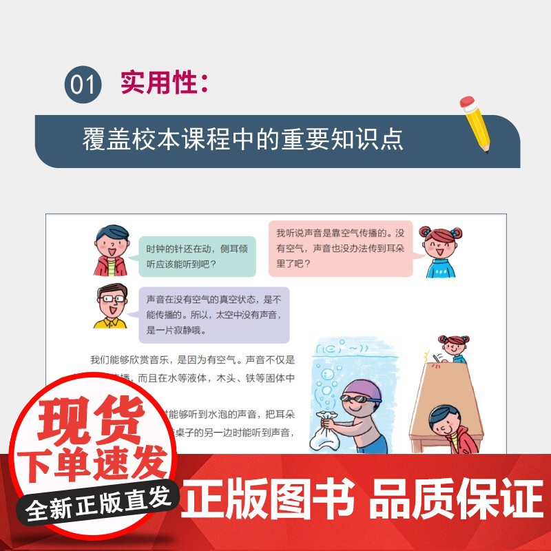 有趣的科学思维课 一起来训练数学思维 一起来提升理科素养 一起来认识人工智能 全3册 宫本哲也等 著 家教方法高清大图