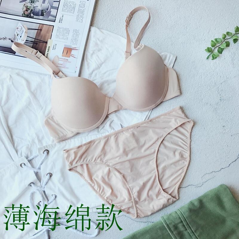 薄冰丝透气薄海绵内衣约舒适显胸钢圈薄款文胸