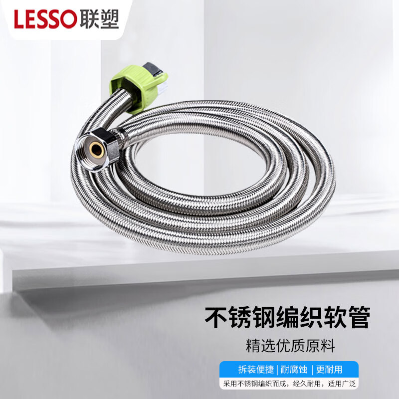 3M不锈钢编织软管 冷热进水连接管 工业金属软管 60cm