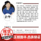 我胆小如鼠余华自传成长小说经典黑皮版现当代经典长篇小说正版书籍收录四月三日事件我胆小如鼠夏季台风现当代文学书籍