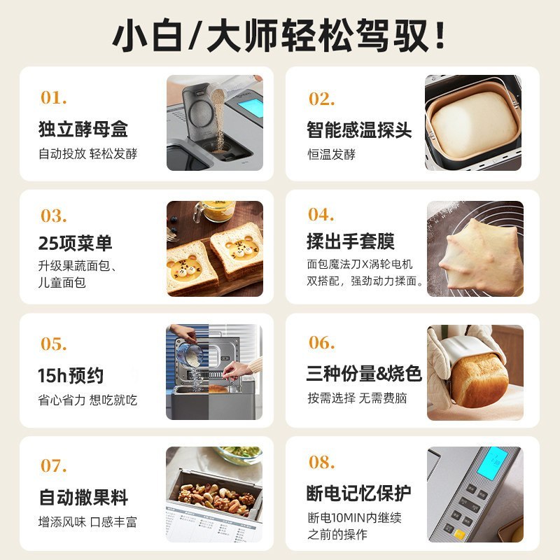 东菱DL-4705(钛金灰)+DL-BM001高清大图