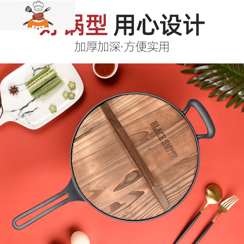 铸铁锅炒锅老式加厚家用圆底传统生铁不粘锅电磁炉煤气灶专用 敬平 聚油尖底(玻璃盖款)高清大图