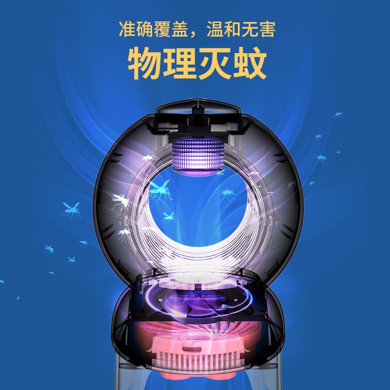 三维工匠用儿童室内灭蚊灯婴幼儿孕妇紫外线物理器插电吸蚊灯电子除蚊器小小孩玩具可爱 三 火箭灭蚊灯-配3c认证插头高清大图