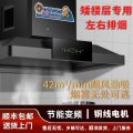 旺厨好太太 1.5米 升级款喷涂商用油烟机 侧排风 上门安装