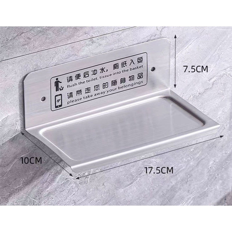 鑫睿辉 手机置物架 17.5*10cm 个高清大图