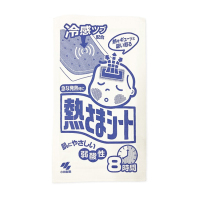 有效期2022-5月日本进口小林制药(KOBAYASHI)婴儿宝宝物理降温退烧贴/退热贴16片(蓝色)宝宝退烧贴