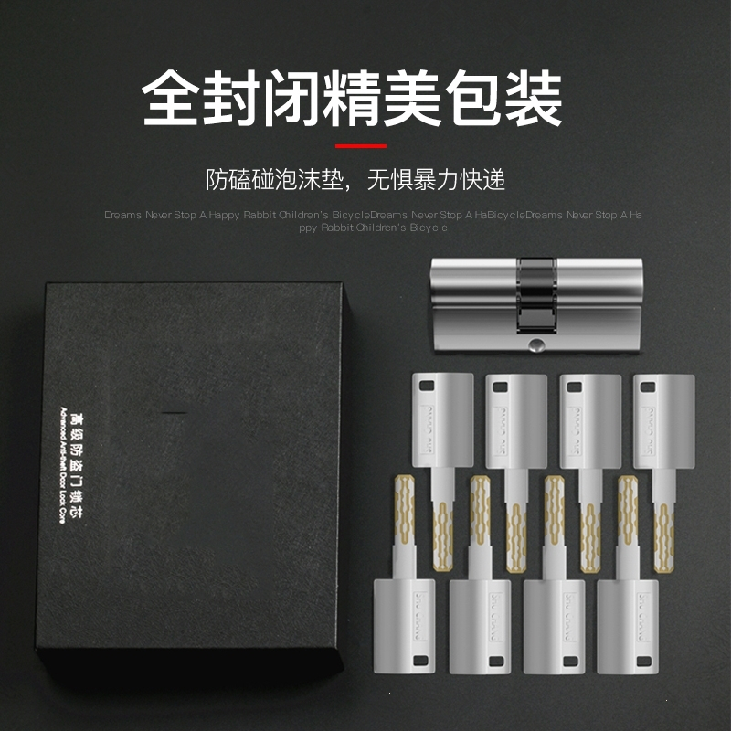锁芯超C级锁芯防盗门锁芯家用古达大门锁心b门锁芯159