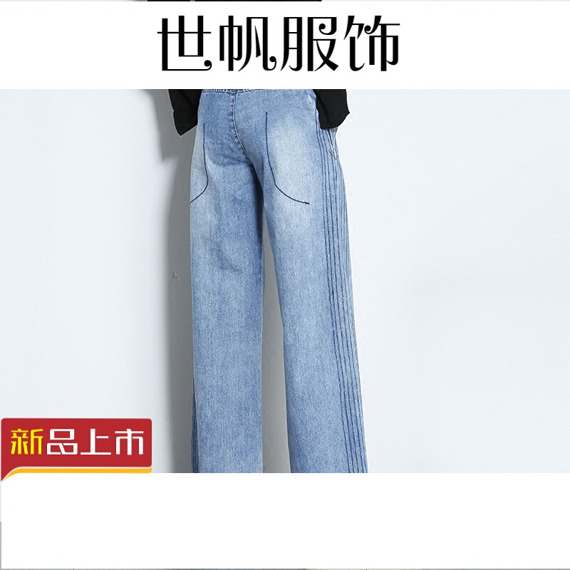 款秋季高腰阔裤仔裤港味宽松直筒裤SN270浅蓝