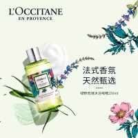 欧舒丹绿野奇境香氛沐浴啫喱 250ml