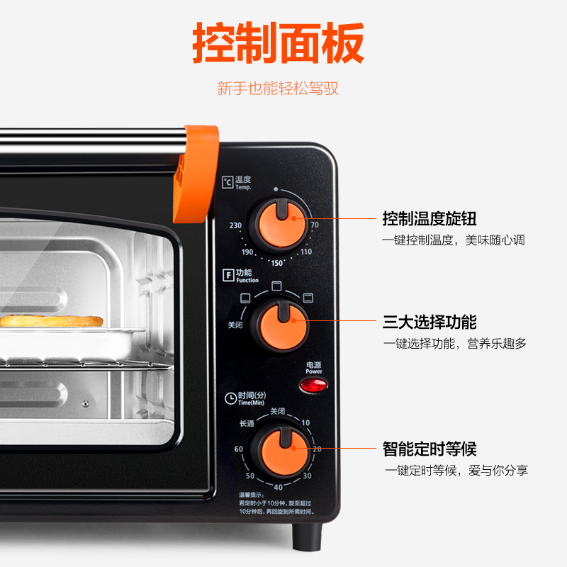 美的（Midea) MG25NF-AD三代 25L 双层烤位 机械式 家用大容量电烤箱 上下一体控温 背部热风
